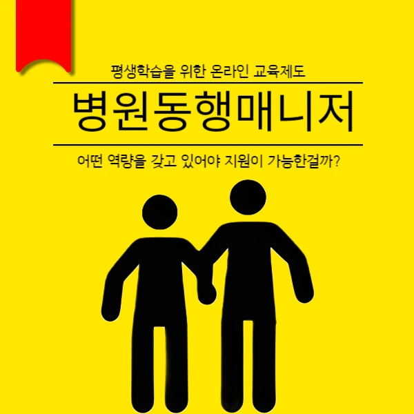 001_-_%EB%B3%B5%EC%82%AC%EB%B3%B8.png?type=w966