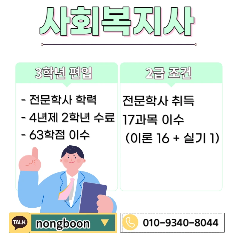 002_-_%EB%B3%B5%EC%82%AC%EB%B3%B8.jpg?type=w1