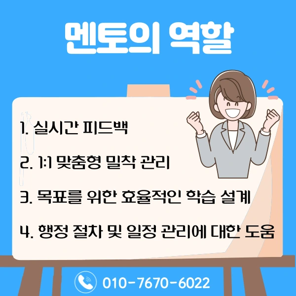 6(%ED%9E%88%EB%93%A0).png?type=w1