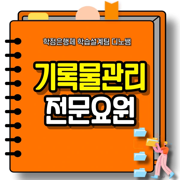 001_-_%EB%B3%B5%EC%82%AC%EB%B3%B8.png?type=w773