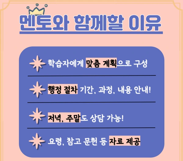 006_-_%EB%B3%B5%EC%82%AC%EB%B3%B8.png?type=w1