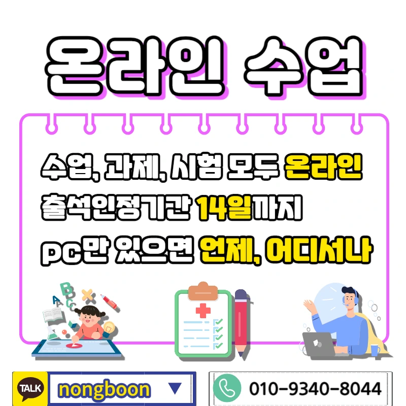 005_-_%EB%B3%B5%EC%82%AC%EB%B3%B8.jpg?type=w1