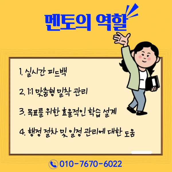 006_-_%EB%B3%B5%EC%82%AC%EB%B3%B8.png?type=w1