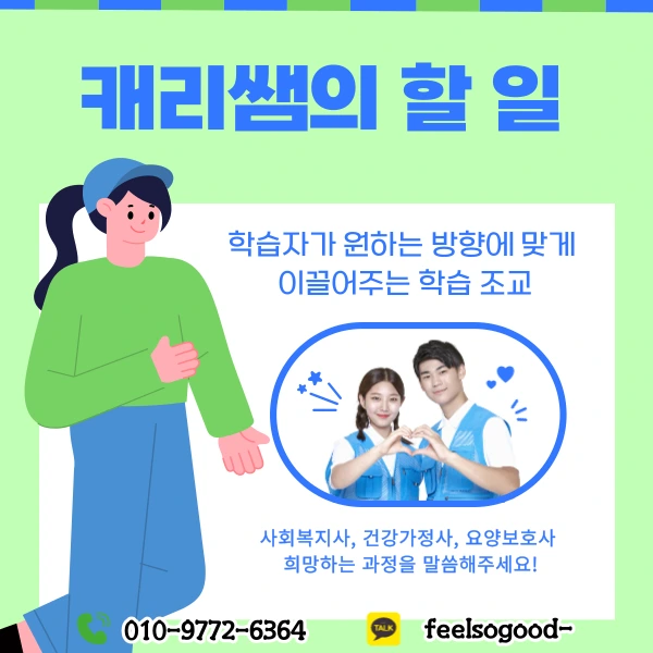 7%EB%B2%88_%EC%9D%B4%EB%AF%B8%EC%A7%80_(_%ED%9E%88%EB%93%A0_).png?type=w1