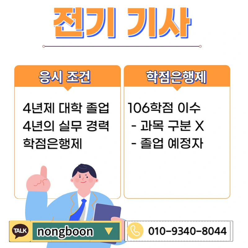 002_-_%EB%B3%B5%EC%82%AC%EB%B3%B8.jpg?type=w1