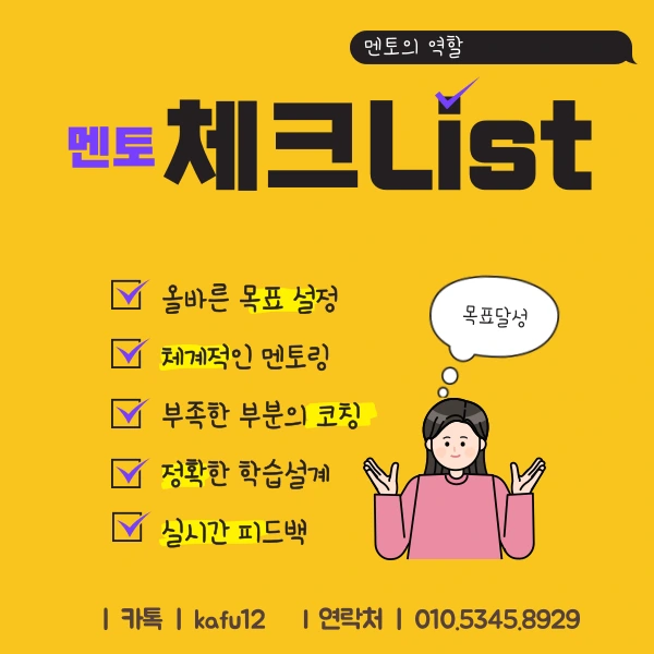 7(%ED%9E%88%EB%93%A0).png?type=w1