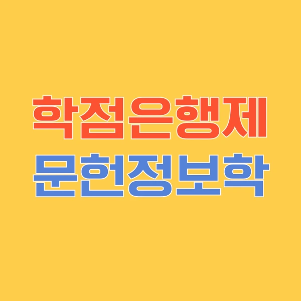 001_-_%EB%B3%B5%EC%82%AC%EB%B3%B8.png?type=w966