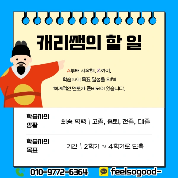 006_-_%EB%B3%B5%EC%82%AC%EB%B3%B8.png?type=w1