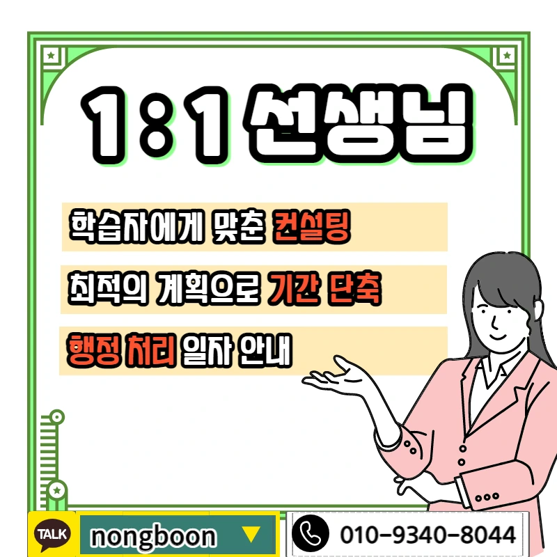 006_-_%EB%B3%B5%EC%82%AC%EB%B3%B8.jpg?type=w1