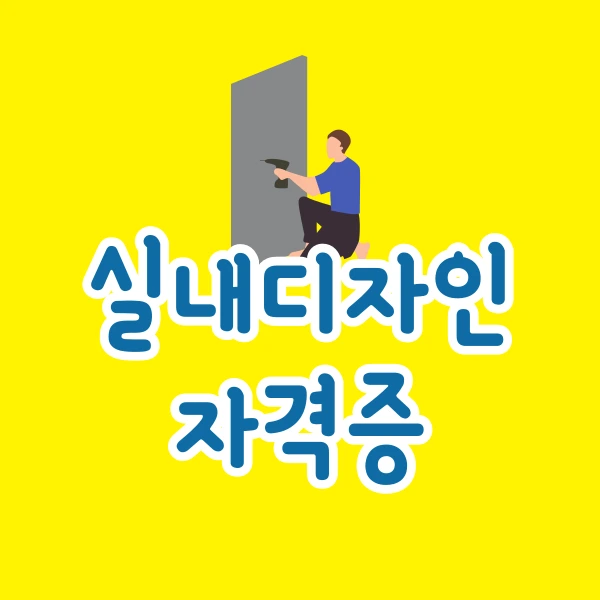 001_-_%EB%B3%B5%EC%82%AC%EB%B3%B8.png?type=w773