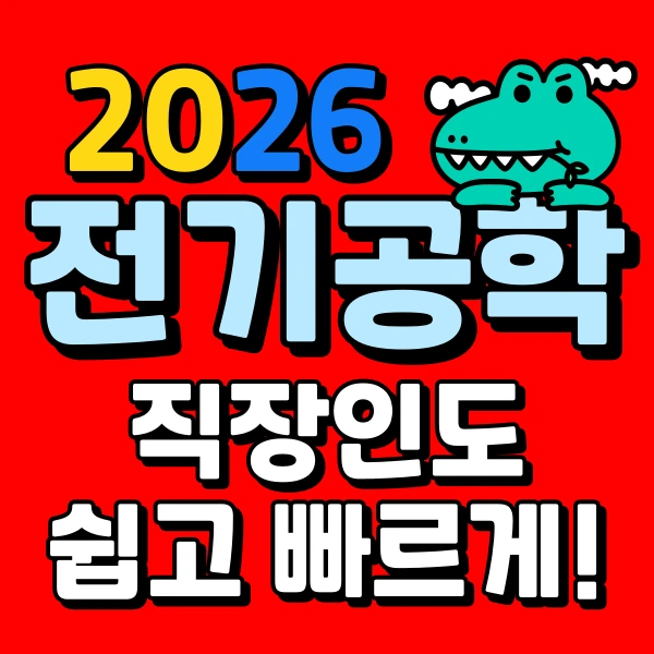 001_-_%EB%B3%B5%EC%82%AC%EB%B3%B8.png?type=w966