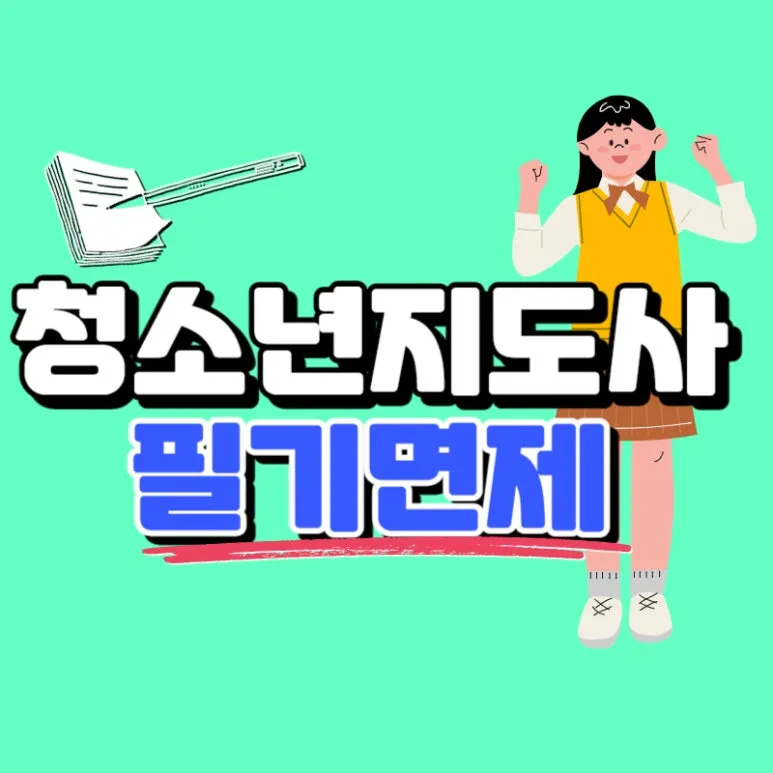 0000_-_%EB%B3%B5%EC%82%AC%EB%B3%B8.jpg?type=w773