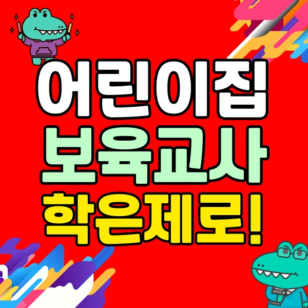 001_-_%EB%B3%B5%EC%82%AC%EB%B3%B8.png?type=w773