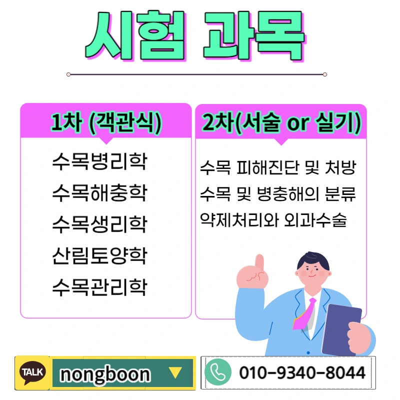 002_-_%EB%B3%B5%EC%82%AC%EB%B3%B8.jpg?type=w1