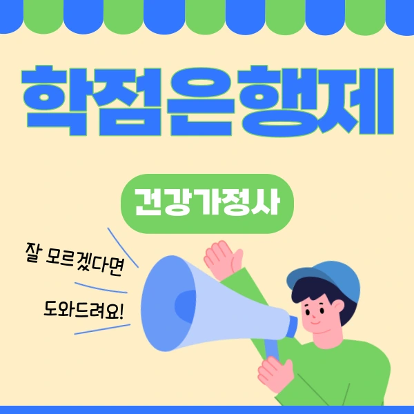 4%EB%B2%88_%EC%9D%B4%EB%AF%B8%EC%A7%80.png?type=w773