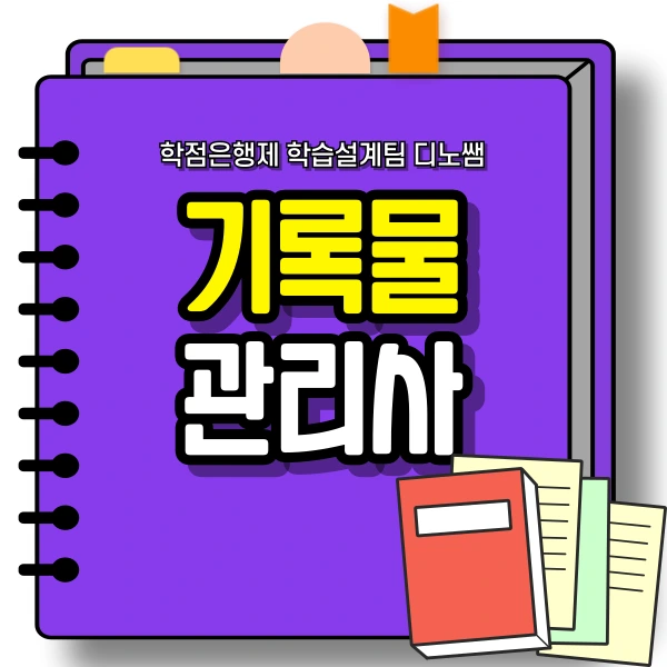 001_-_%EB%B3%B5%EC%82%AC%EB%B3%B8.png?type=w966