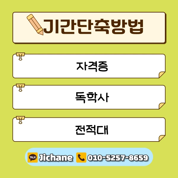 005_-_%EB%B3%B5%EC%82%AC%EB%B3%B8.png?type=w1