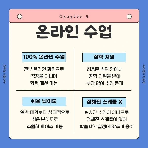 006_-_%EB%B3%B5%EC%82%AC%EB%B3%B8.png?type=w1