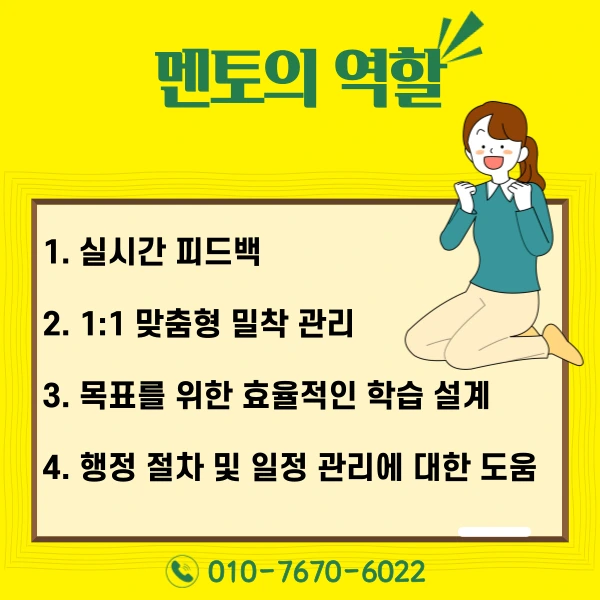 006_-_%EB%B3%B5%EC%82%AC%EB%B3%B8.png?type=w1