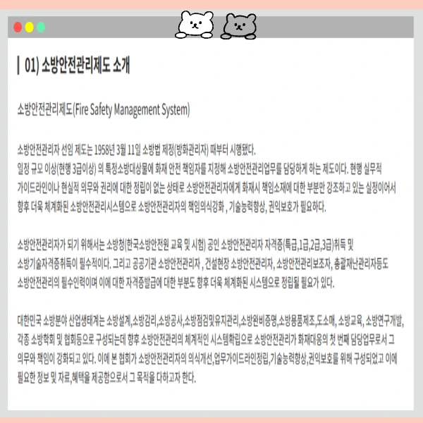 002_-_%EB%B3%B5%EC%82%AC%EB%B3%B8.png?type=w966