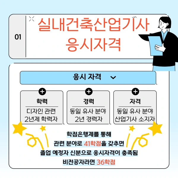 2(%ED%9E%88%EB%93%A0).png?type=w1