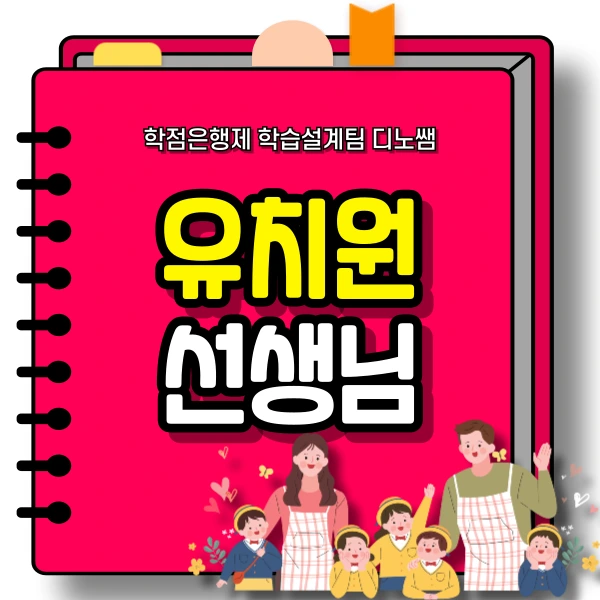 001_-_%EB%B3%B5%EC%82%AC%EB%B3%B8.png?type=w773