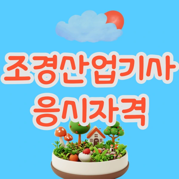 1%EB%B2%88_%EC%9D%B4%EB%AF%B8%EC%A7%80_(_%EB%8C%80%ED%91%9C_%EC%9D%B4%EB%AF%B8%EC%A7%80_).png?type=w773