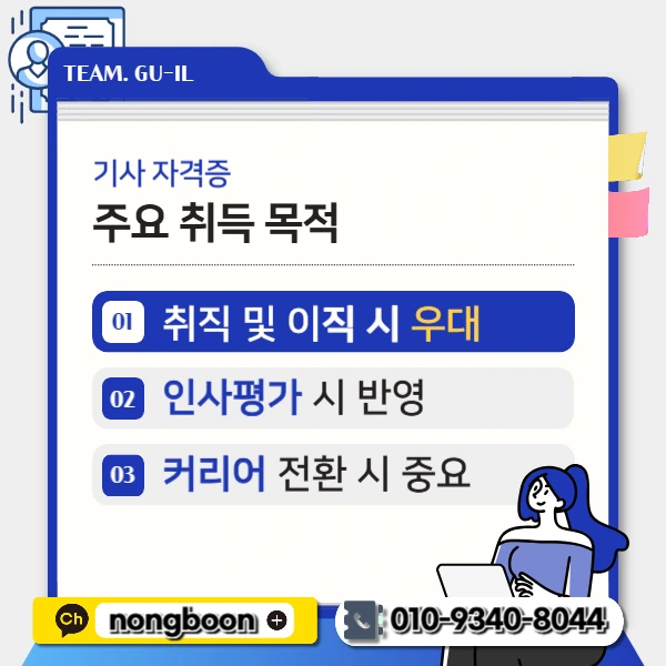 3(%ED%9E%88%EB%93%A0).png?type=w1