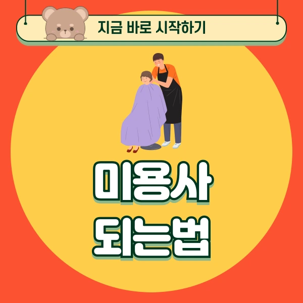 001_-_%EB%B3%B5%EC%82%AC%EB%B3%B8.png?type=w966