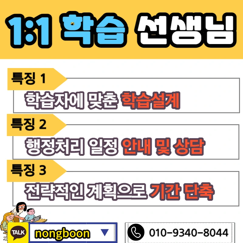 006_-_%EB%B3%B5%EC%82%AC%EB%B3%B8.jpg?type=w1