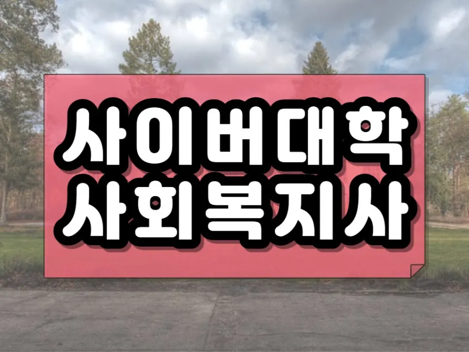 2222_-_%EB%B3%B5%EC%82%AC%EB%B3%B8.jpg?type=w966