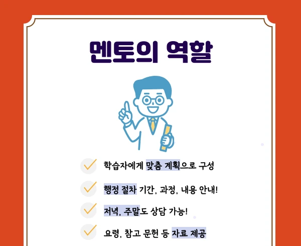 006_-_%EB%B3%B5%EC%82%AC%EB%B3%B8.png?type=w1