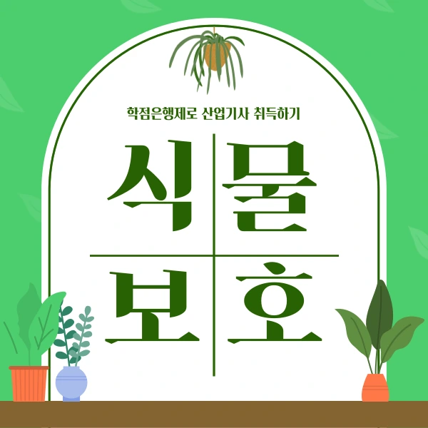 001_-_%EB%B3%B5%EC%82%AC%EB%B3%B8.png?type=w966