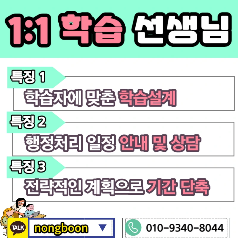 006_-_%EB%B3%B5%EC%82%AC%EB%B3%B8.jpg?type=w1