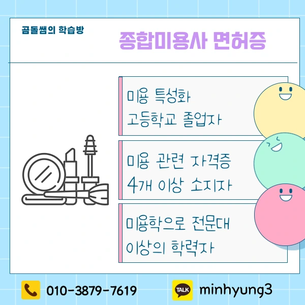 002_-_%EB%B3%B5%EC%82%AC%EB%B3%B8.png?type=w1