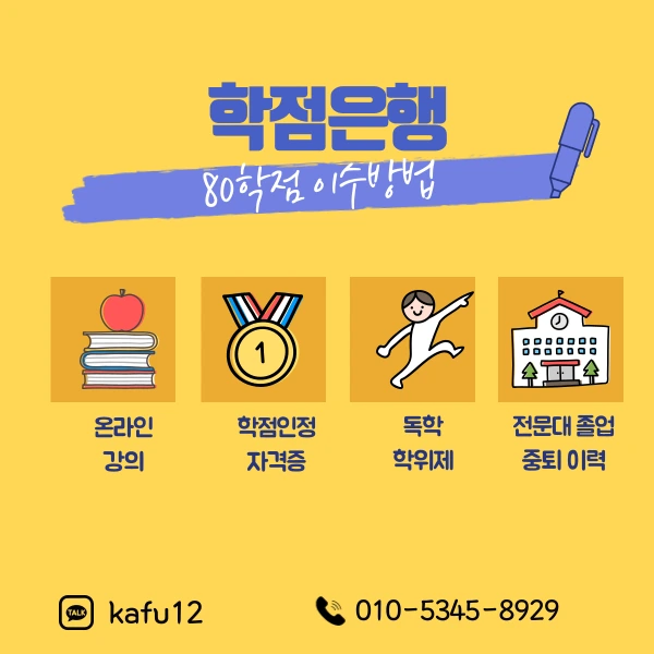 4%EB%B2%88%EC%9D%B4%EB%AF%B8%EC%A7%80(%ED%9E%88%EB%93%A0).png?type=w1