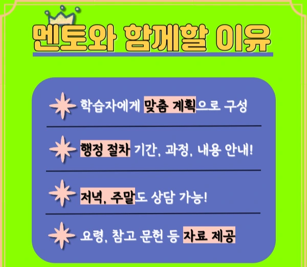 006_-_%EB%B3%B5%EC%82%AC%EB%B3%B8.png?type=w1