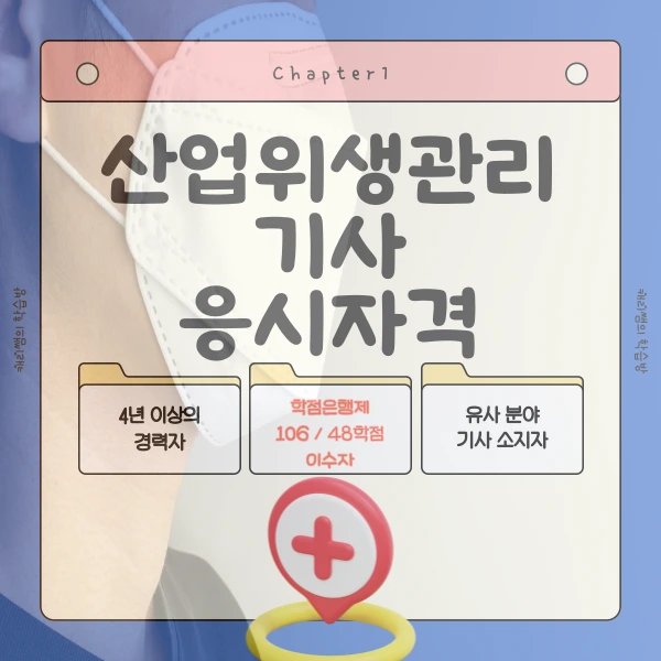 2(%ED%9E%88%EB%93%A0).png?type=w1