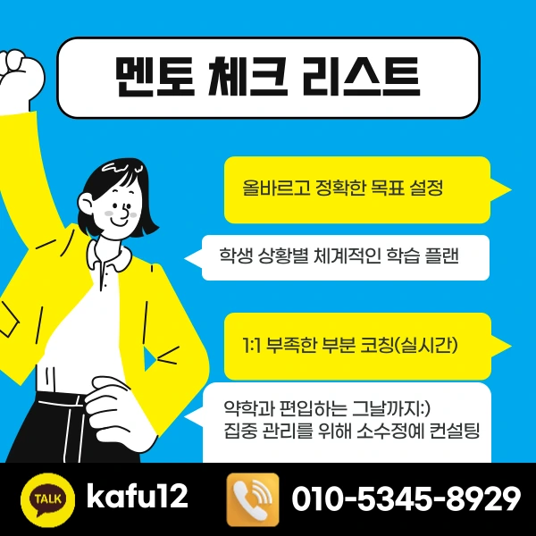 7(%ED%9E%88%EB%93%A0).png?type=w1