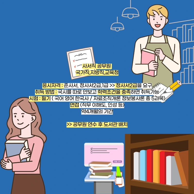 006_-_%EB%B3%B5%EC%82%AC%EB%B3%B8.png?type=w966