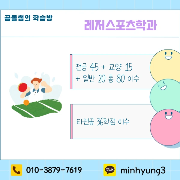 002_-_%EB%B3%B5%EC%82%AC%EB%B3%B8.png?type=w1