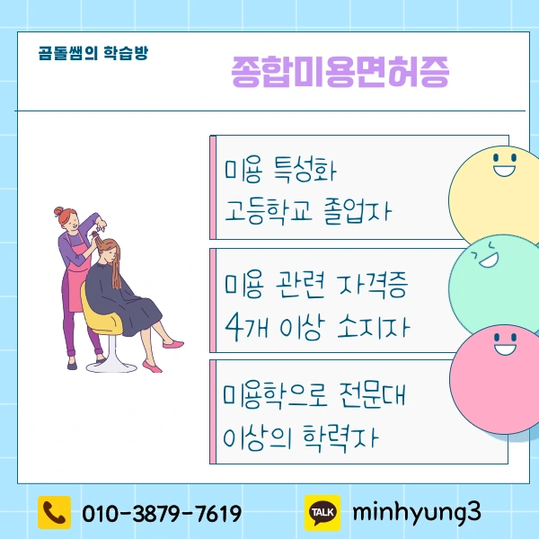 002_-_%EB%B3%B5%EC%82%AC%EB%B3%B8.png?type=w1