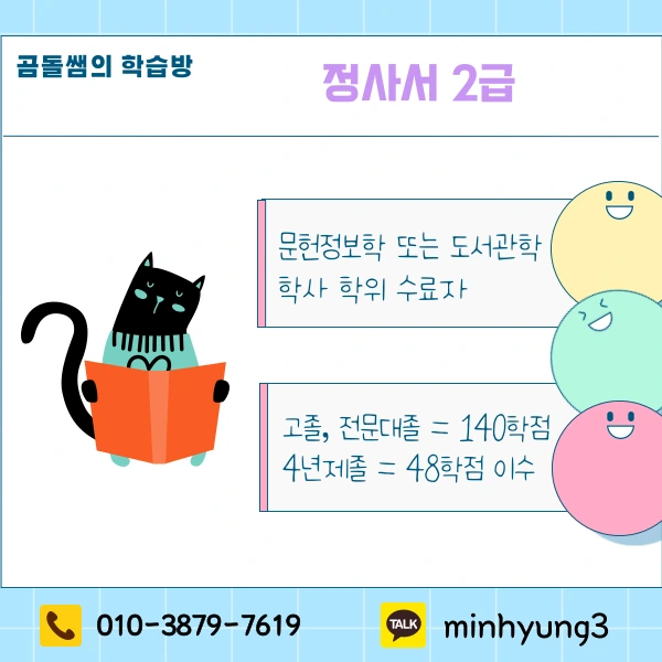 002_-_%EB%B3%B5%EC%82%AC%EB%B3%B8.png?type=w1