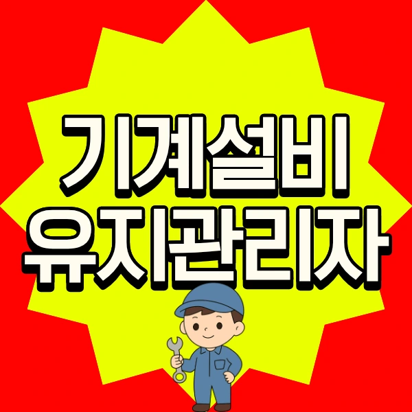 1_-_%EB%B3%B5%EC%82%AC%EB%B3%B8.png?type=w966