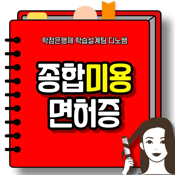 001_-_%EB%B3%B5%EC%82%AC%EB%B3%B8.png?type=w966