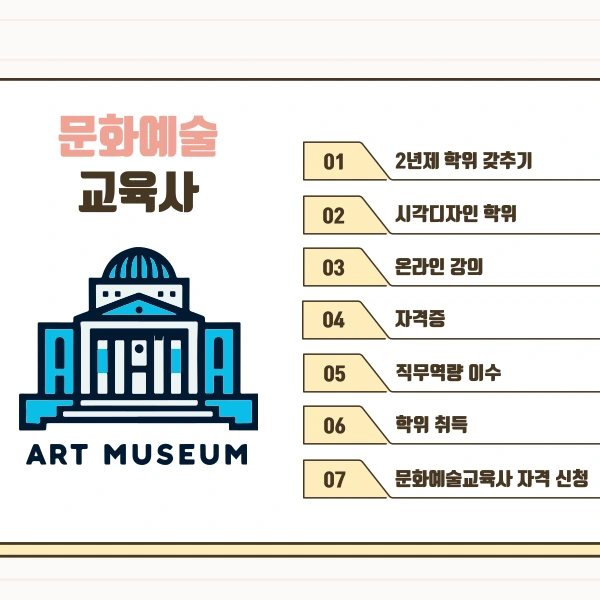 4%EB%B2%88%EC%9D%B4%EB%AF%B8%EC%A7%80(%ED%9E%88%EB%93%A0).png?type=w1