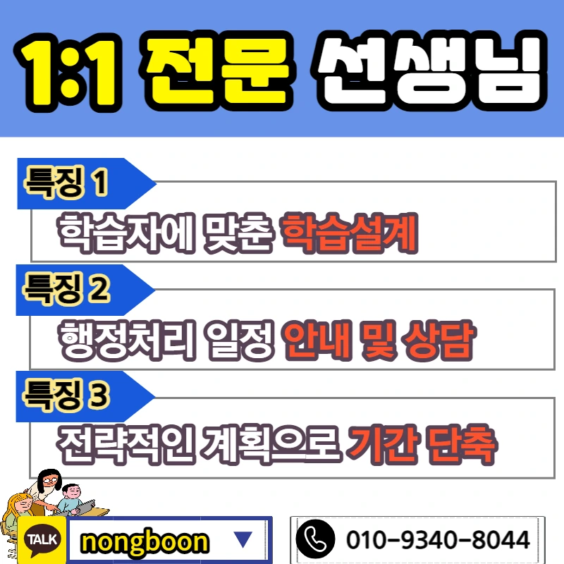 006_-_%EB%B3%B5%EC%82%AC%EB%B3%B8.jpg?type=w1