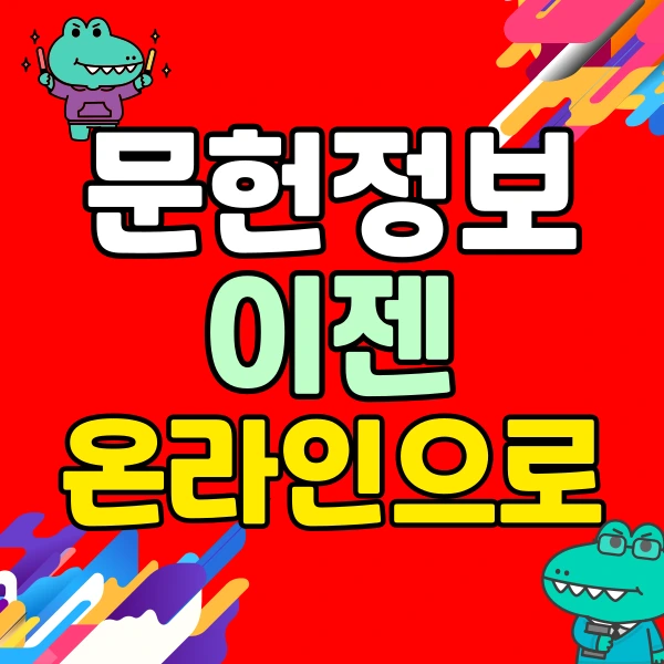 001_-_%EB%B3%B5%EC%82%AC%EB%B3%B8.png?type=w773