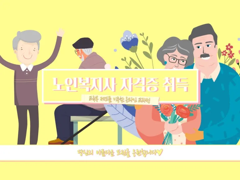 2222_-_%EB%B3%B5%EC%82%AC%EB%B3%B8.jpg?type=w773