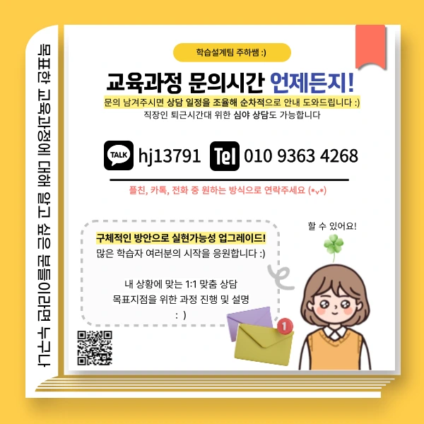 007_-_%EB%B3%B5%EC%82%AC%EB%B3%B8.png?type=w1